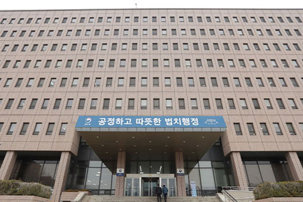 DP Pushes to Elevate Rank of Korea Immigration Service Chief to Vice-Ministerial Level