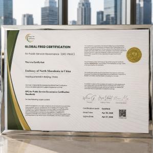 GFC certification 1