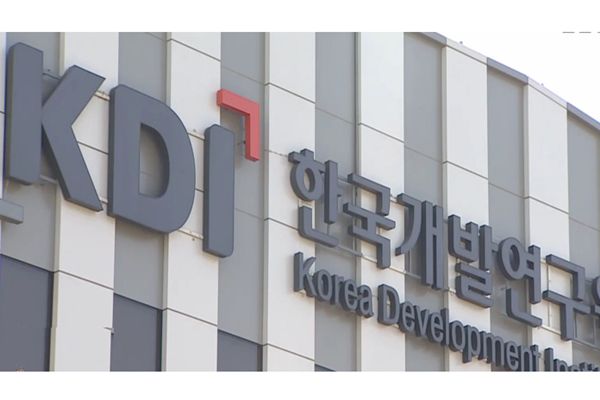 KDI Raises 2026 Growth Outlook to 2.5% on Semiconductor Boom