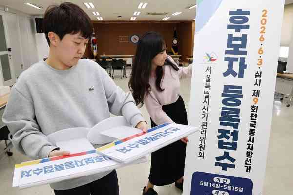 Candidate Registrations for June 3 Elections Set for Thursday, Friday