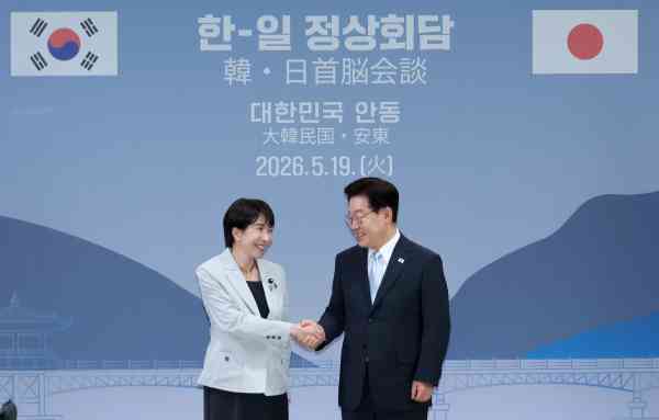 Supply Chain Cooperation among Topics Discussed at S. Korea-Japan Summit