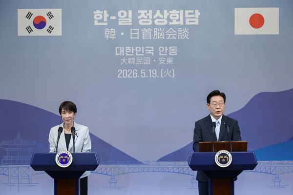 S. Korea, Japan Agree to Expand Cooperation in Supply Chains and Energy