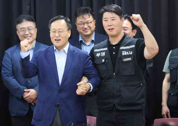 Samsung Electronics Union Holds Off on Plans to Strike; Wage Deal to Be Put to Vote