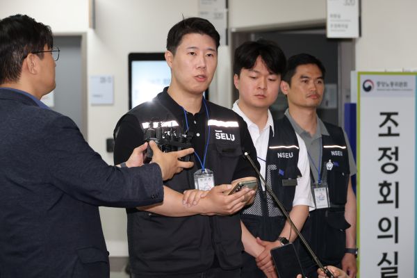 Samsung Electronics' Union Workers to Launch Strike on Thurs. as Planned