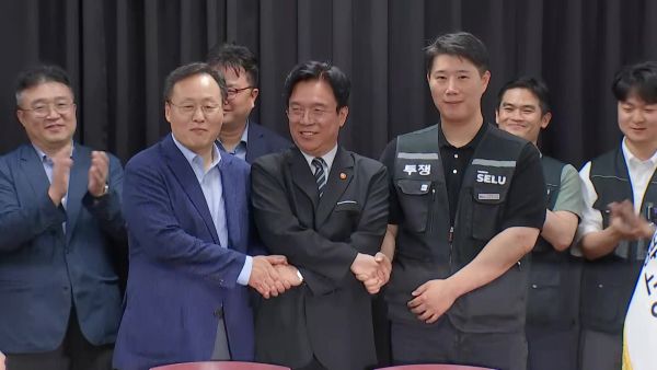 Samsung Strike Off after Labor, Management Reach Tentative Deal