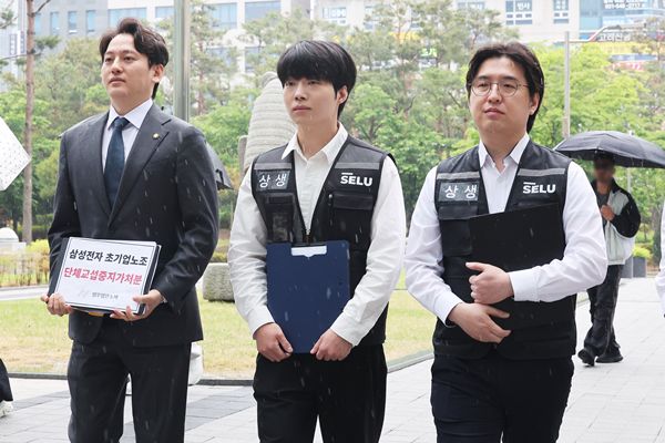 Court Rejects Non-Chip Workers’ Bid to Halt Labor Talks at Samsung