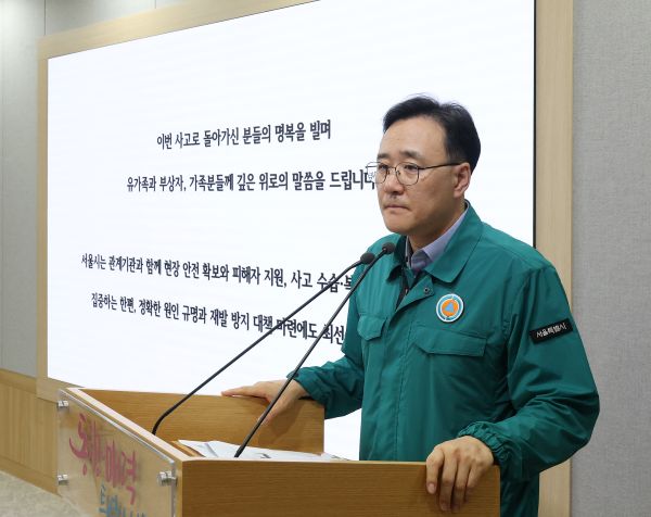 Seoul City: No Traffic Restrictions in Place near Overpass before Fatal Collapse