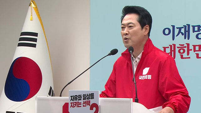 PPP Chair Urges Voters to Check Lee, Ruling Party at Ballot Box