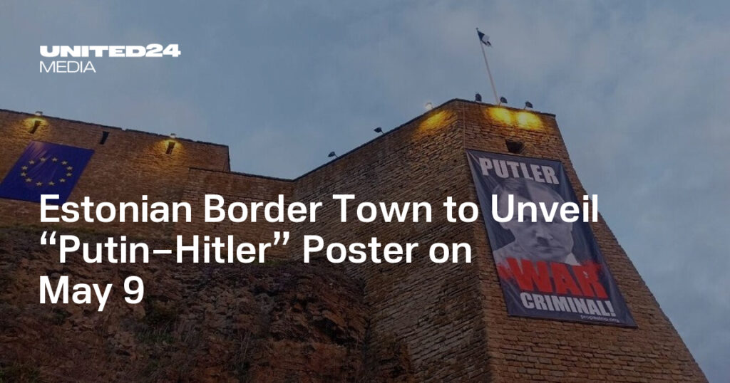 Estonian Border Town to Unveil “Putin–Hitler” Poster on May 9 — UNITED24 Media