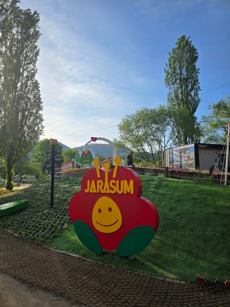 Jara Island