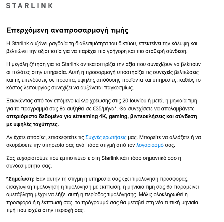 Starlink: After the recent speed drop in the €30 plan, a price increase is announced.