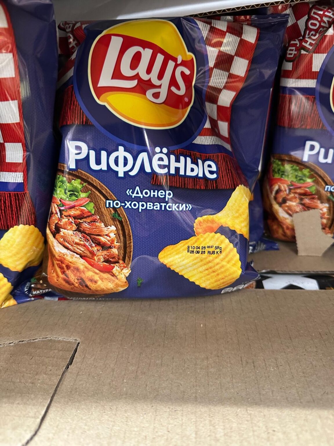 In Russia, Lays is sold with the taste of doner kebab in the Croatian way.