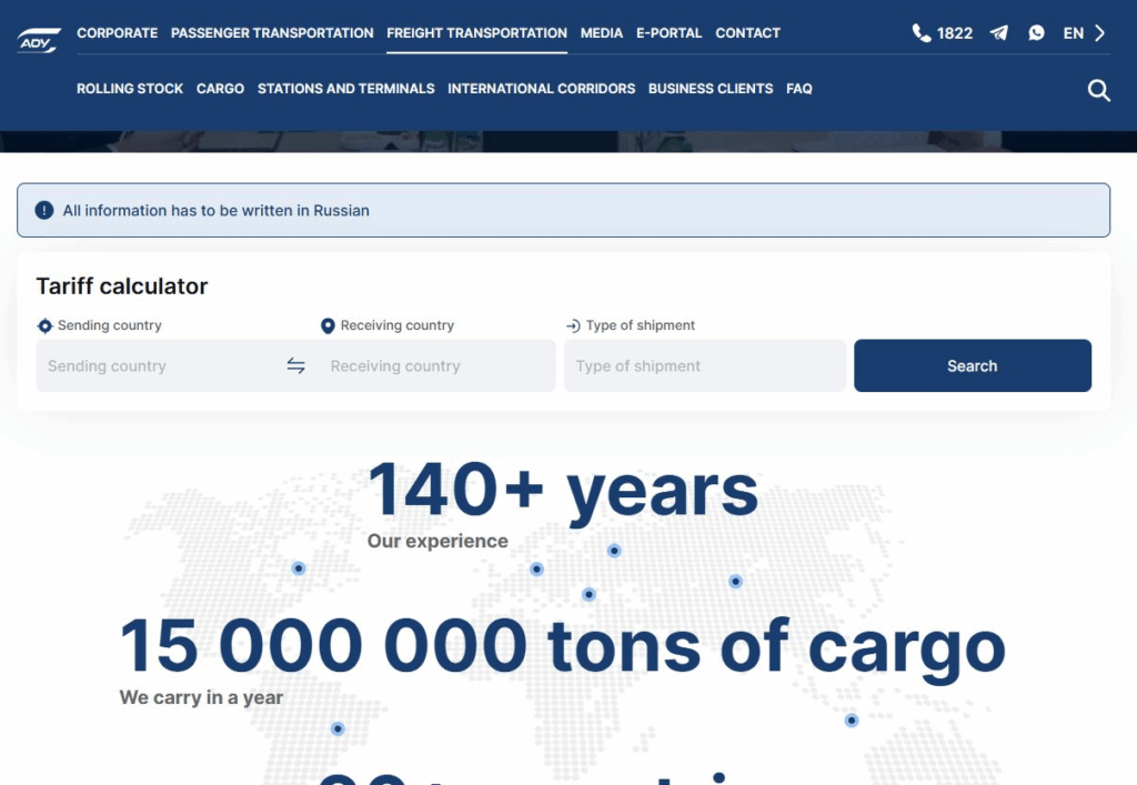In Azerbaijan Railways' website, if you want to calculate a tariff for freight transportation, you have to enter information in Russian.