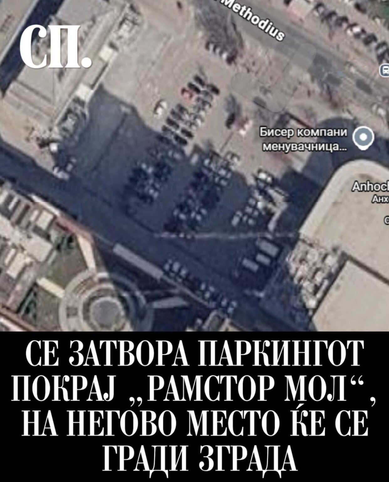 Well, you have to make the building a building