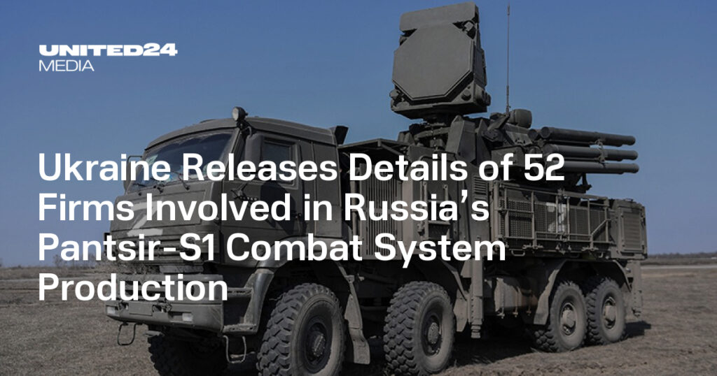 Ukraine Releases Details of 52 Firms Involved in Russia’s Pantsir-S1 Combat System Production — UNITED24 Media Ukraine Releases Details of 52 Firms Involved in Russia’s Pantsir-S1 Combat System Production — UNITED24 Media