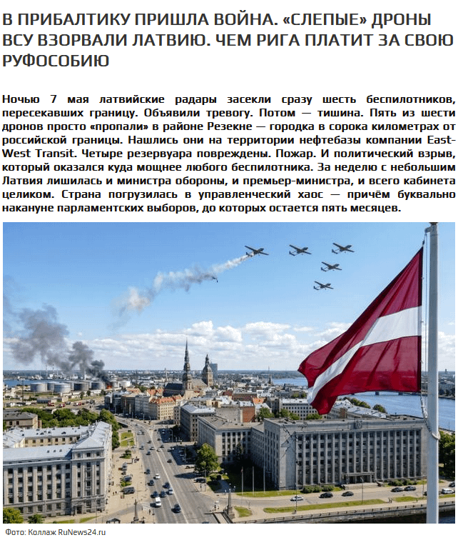 Russian news is a real gold mine