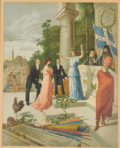 On this day (21/5/1864): The Union of the Ionian Islands with Greece