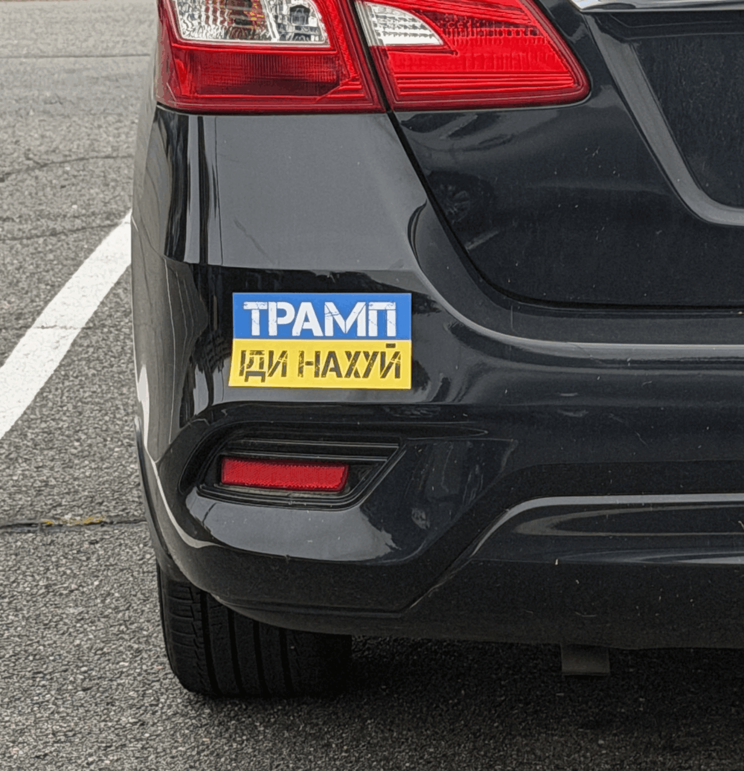Saw a most excellent bumper sticker at my workplace in Virginia, USA. Saw a most excellent bumper sticker at my workplace in Virginia, USA.