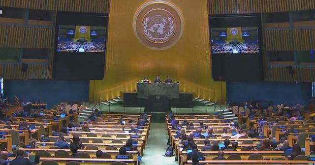 UN nuclear nonproliferation review conference closes with no deal