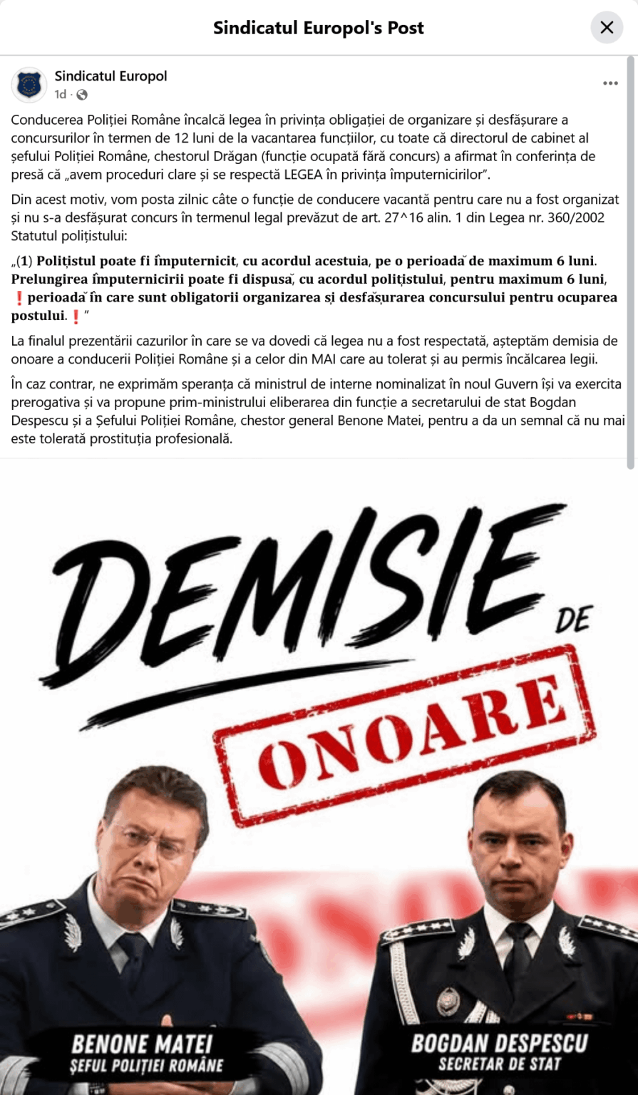 Europol union: The Romanian Police leadership violates the law regarding the obligation to organize and conduct contests