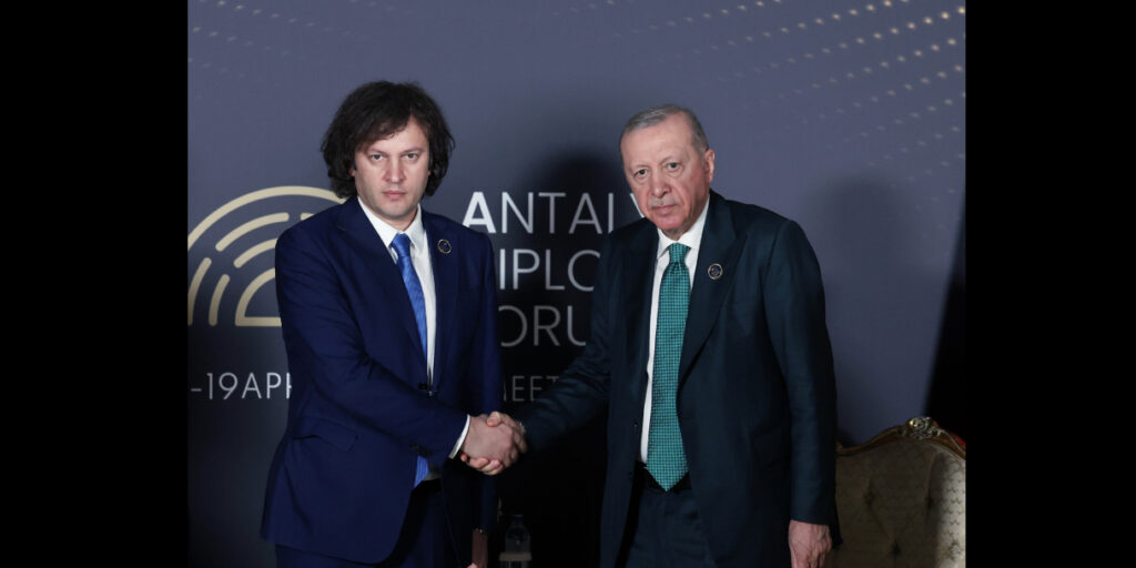 The Republic of Türkiye Directorate of Communications