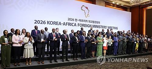 Senior officials of S. Korea, 50 African nations gather in Seoul to explore joint responses to global challenges