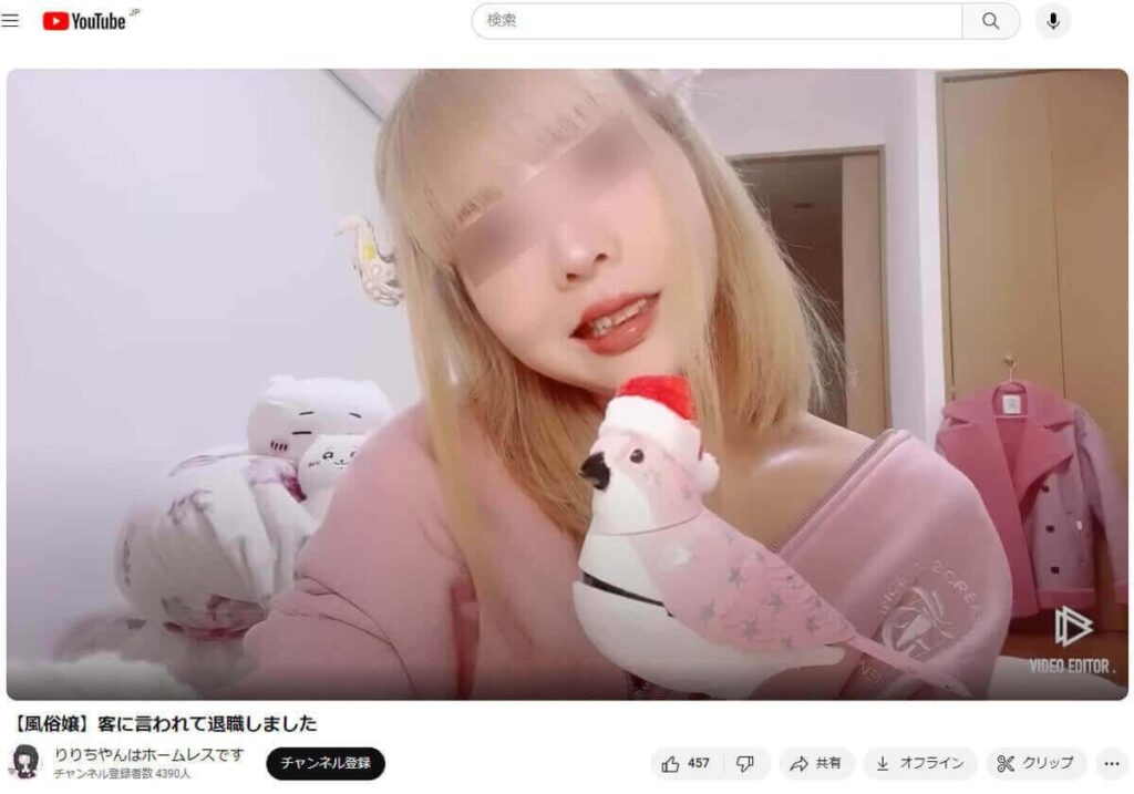 In 2023, "Riri-Chan" was sentenced to 9 years prison for scamming over 150 million yen from older men she met on dating apps. She also sold a "scam manual" for ¥30,000 to other girls. In this article, a journalist who obtained the manual explains how she did it.