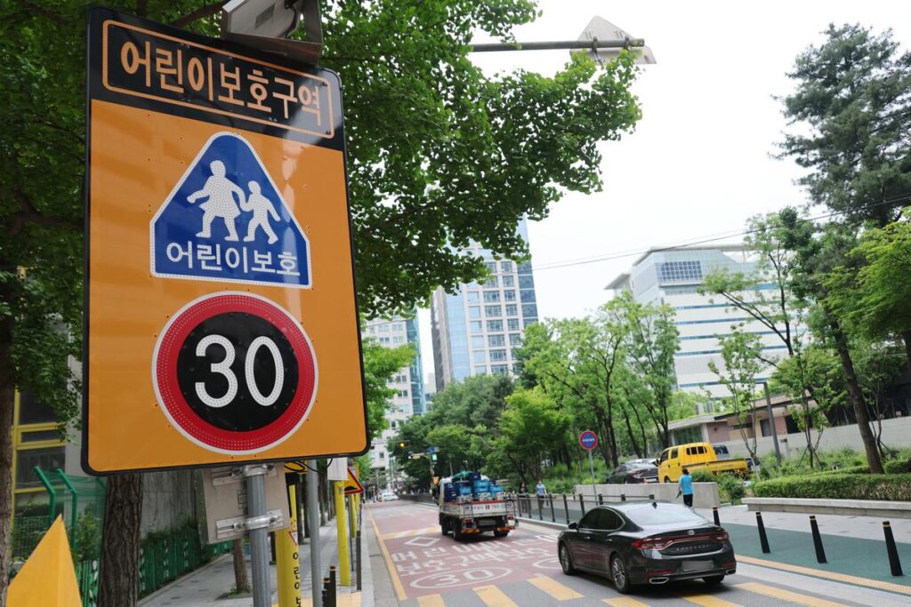 Korea to Ease 24-Hour School Zone Speed Limits, Standardize Beach Parasol Fees -SE Daily Korea to Ease 24-Hour School Zone Speed Limits, Standardize Beach Parasol Fees -SE Daily