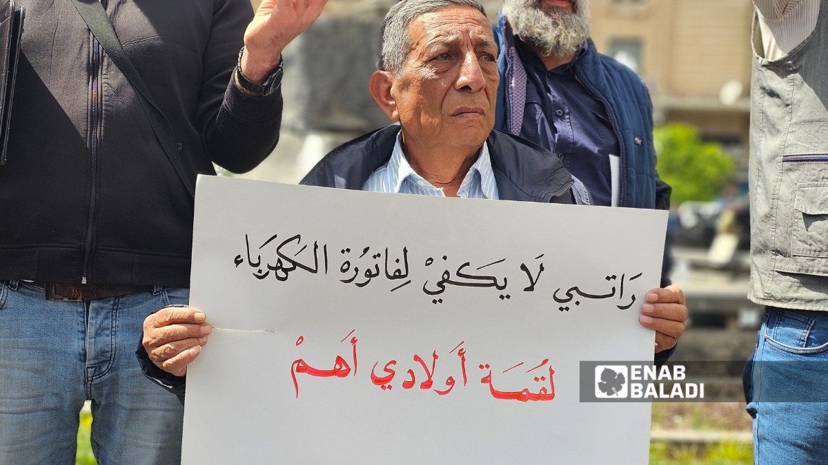 متظاهرون في اعتصام "قانون وكرامة" في ساحة المحافظة بدمشق ـ 17 نيسان 2026 (عنب بلدي/ أحمد المسلماني)