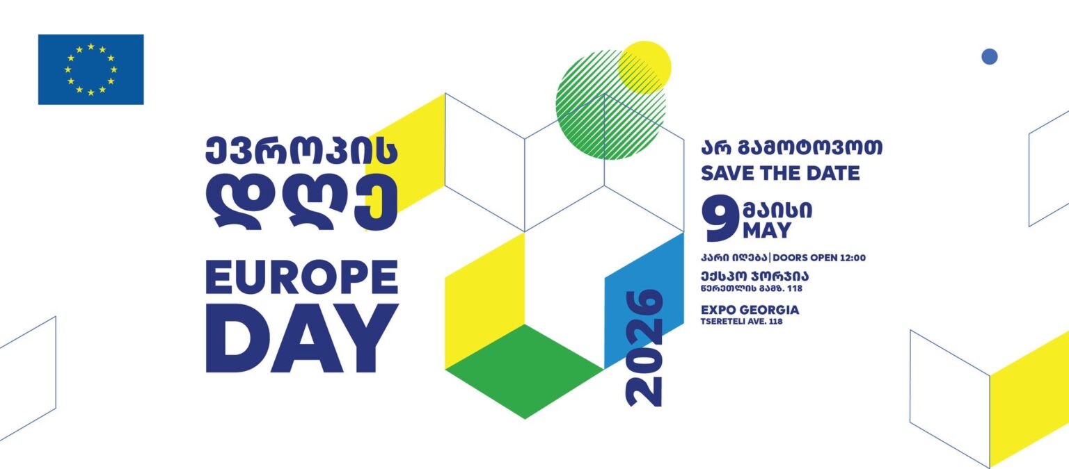 Europe Day in Georgia | EEAS Europe Day in Georgia | EEAS