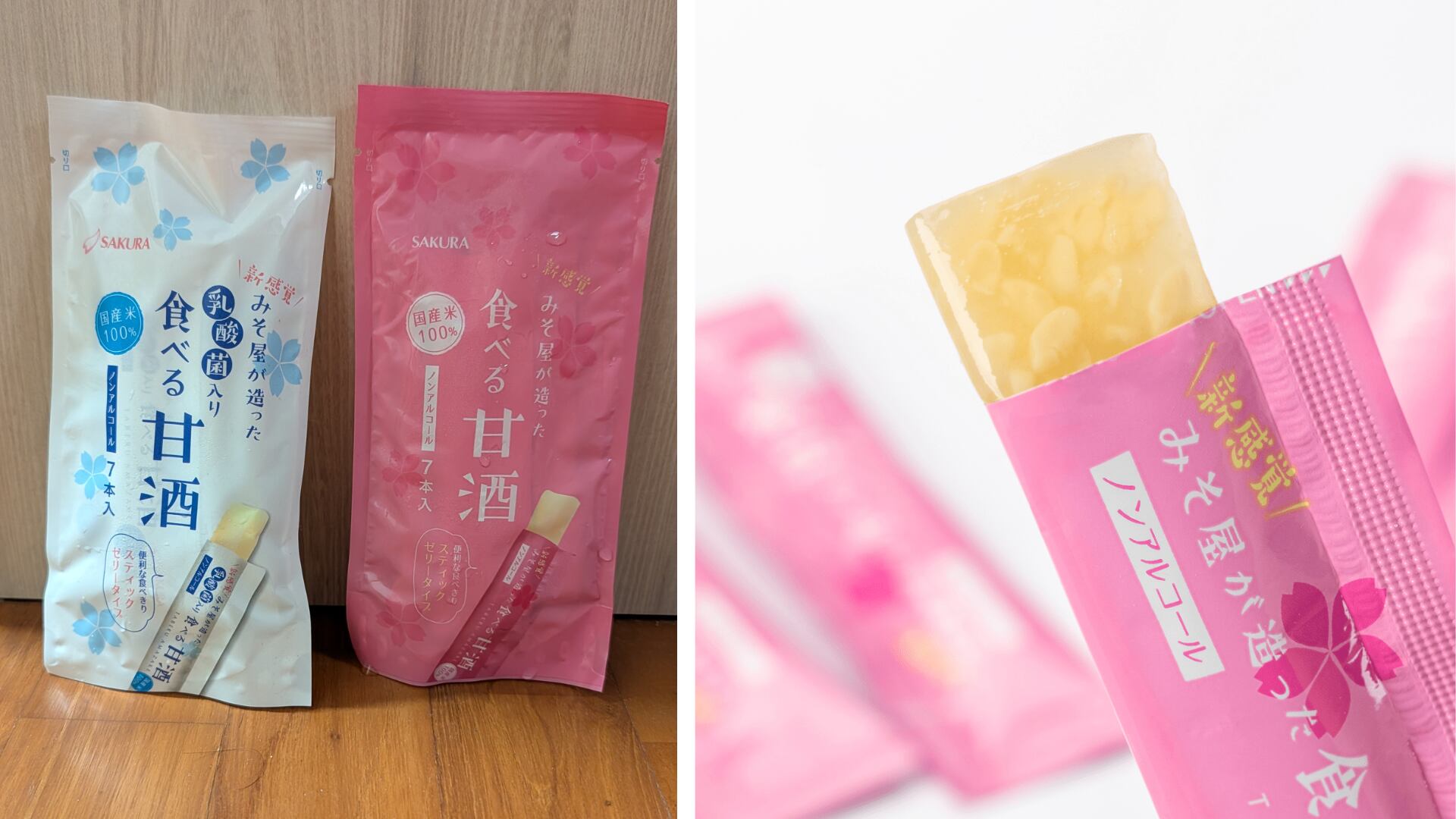 Hananomi’s amazake jelly sticks in yoghurt and original flavours, with visible fermented rice (koji) grains.