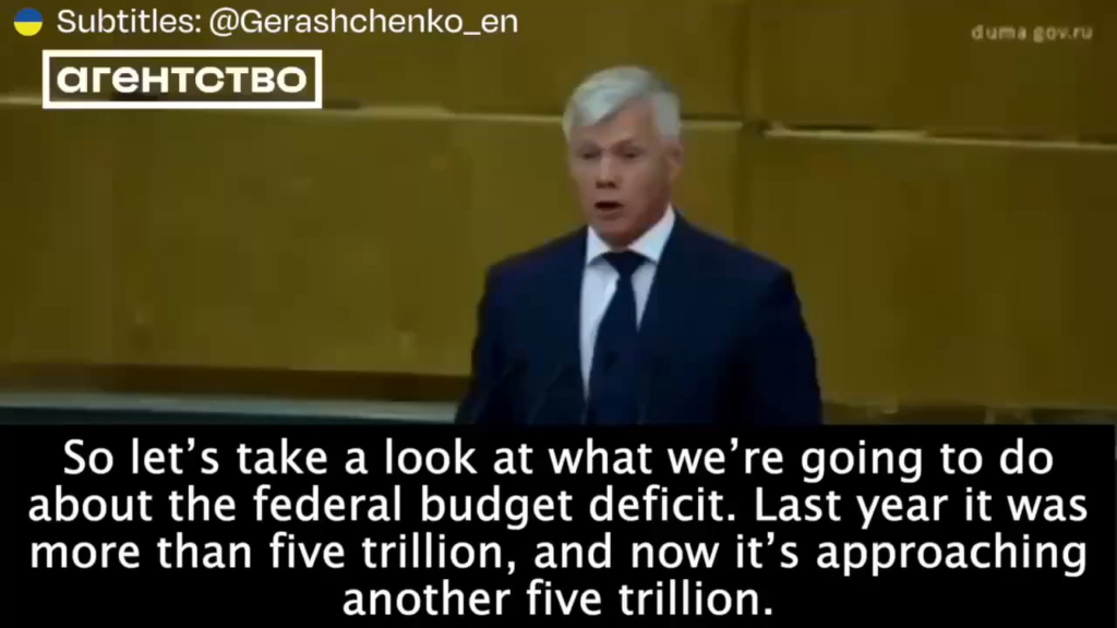 "It's already around 11 trillion in total, damn it. What are we supposed to do with this? Start printing money or what? Like in 1992, when prices were rising by 30% every week." Russian State Duma MP Valery Gartung emotionally reacted to the situation with Russia’s federal budget.