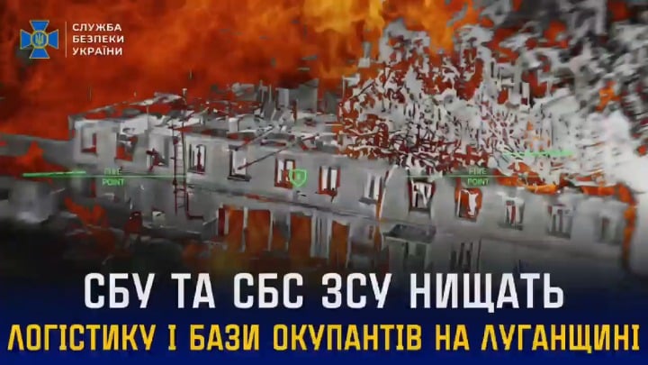 Russian logistic hubs and bases struck by Ukrainian SBU. Occupied Luhansk region. 80 enemies reportedly KIA/WIA. Publ. 23.05.2026