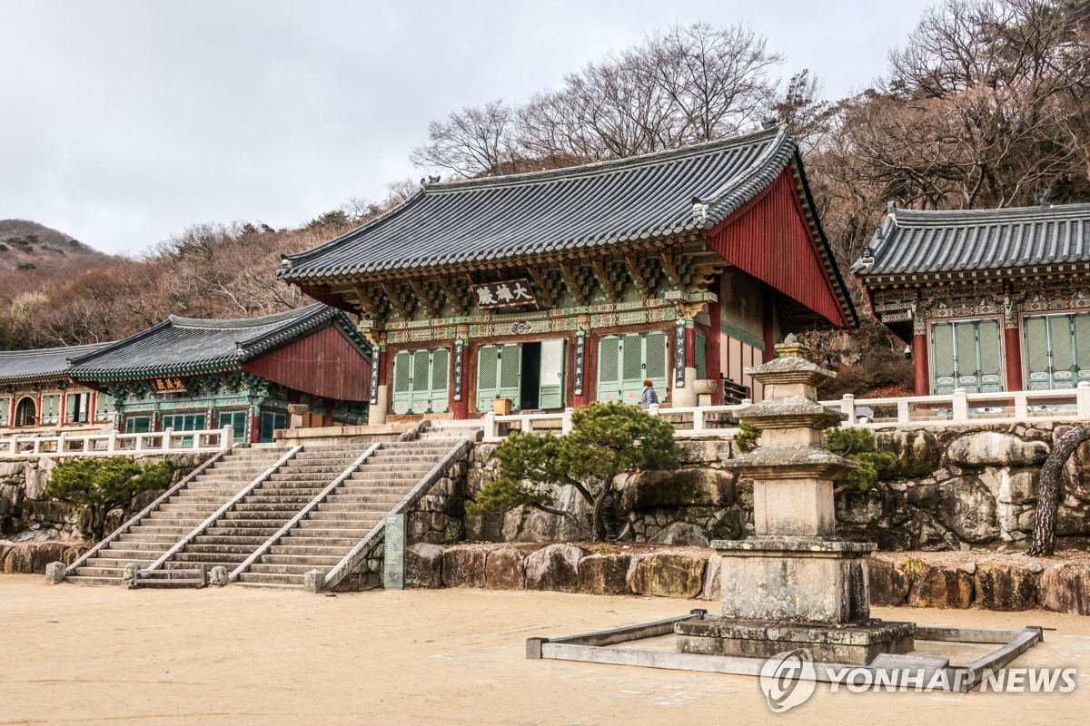 Beomeo Temple in Busan (Yonhap)