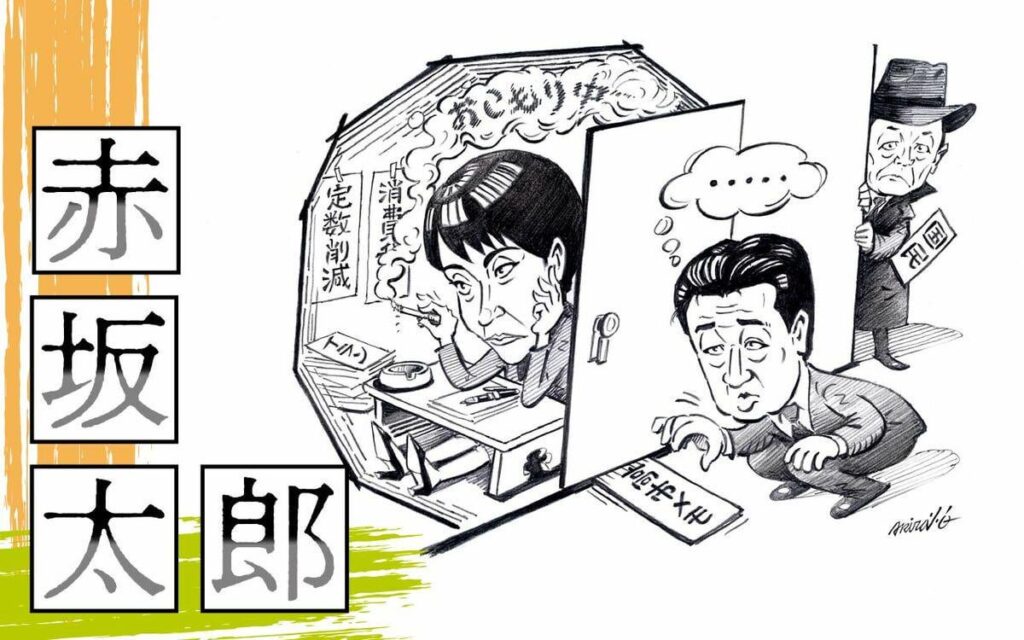 “The Sanae Way: No Room for Debate”—“She Only Responds by Email,” “You Can't Get Through to Her on the Phone at All”: Even Her Aides Can Only Smile Wryly at Prime Minister Sanae Takaichi's Communication Style