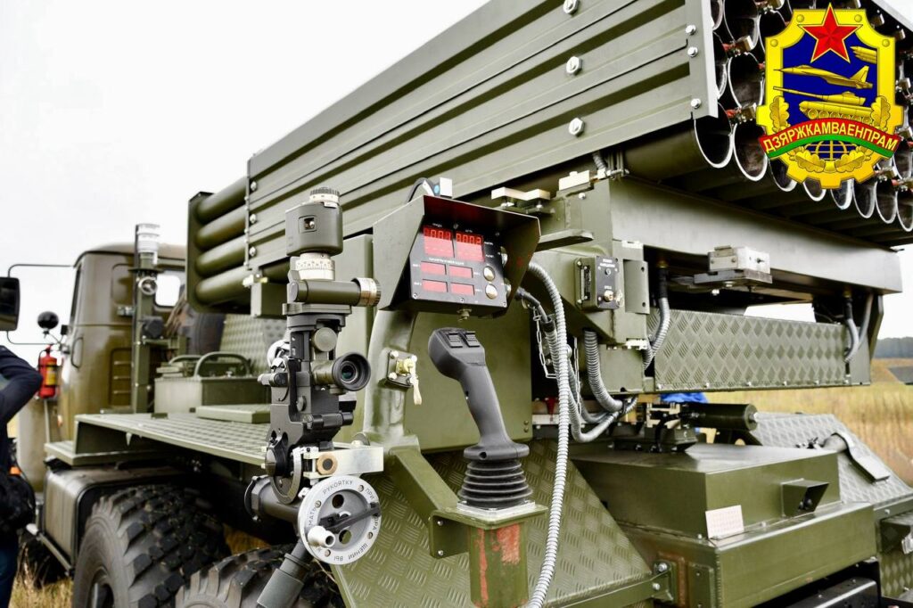 Belarus Develops MLRS Automation System for Grad and Uragan Belarus Develops MLRS Automation System for Grad and Uragan