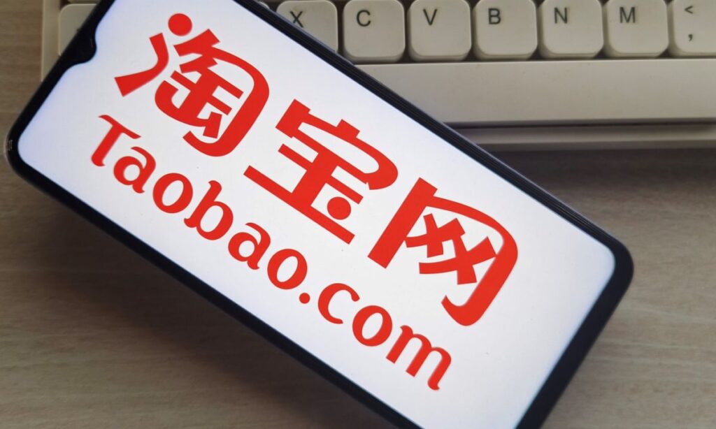 Alibaba Aims to Integrate AI Platform and eCommerce Marketpl… Alibaba
