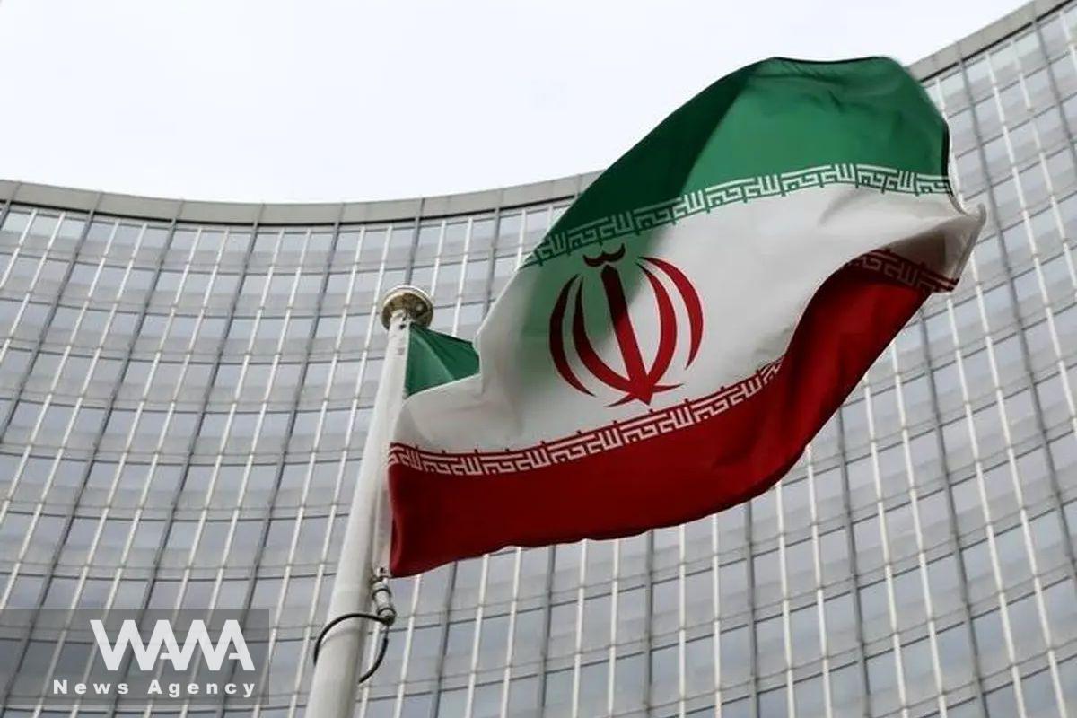 Iran UN Mission