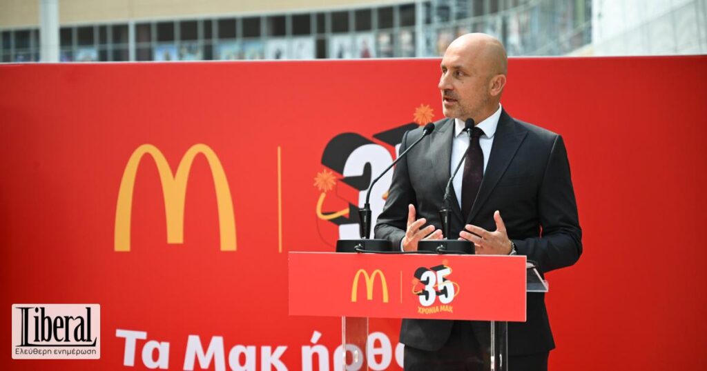 Kimberly Guilfoyle opened...the new flagship McDonald's restaurant at The Mall Athens | Liberal.gr
