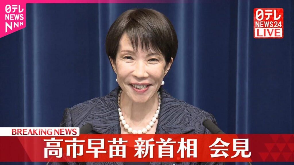 Takaichi under fire for faking resume, illegal election ads amid mainstream media blackout