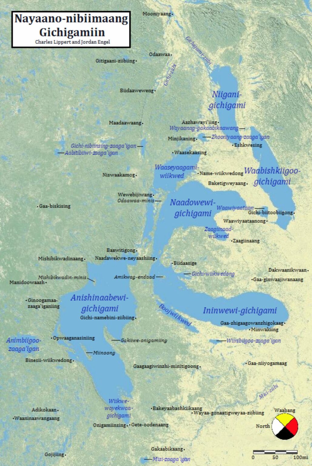 The Great Lakes: An Ojibwe Perspective