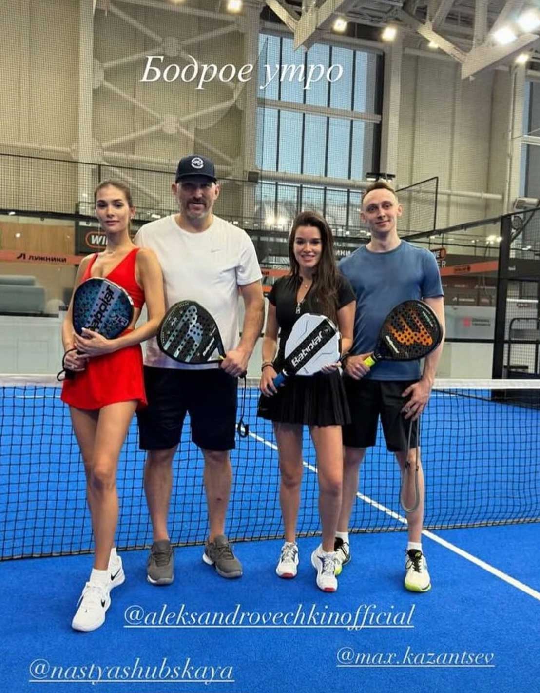 Alex Ovechkin playing padel