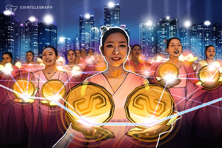 South Korea’s KB Financial completes stablecoin pilot for offline payments image