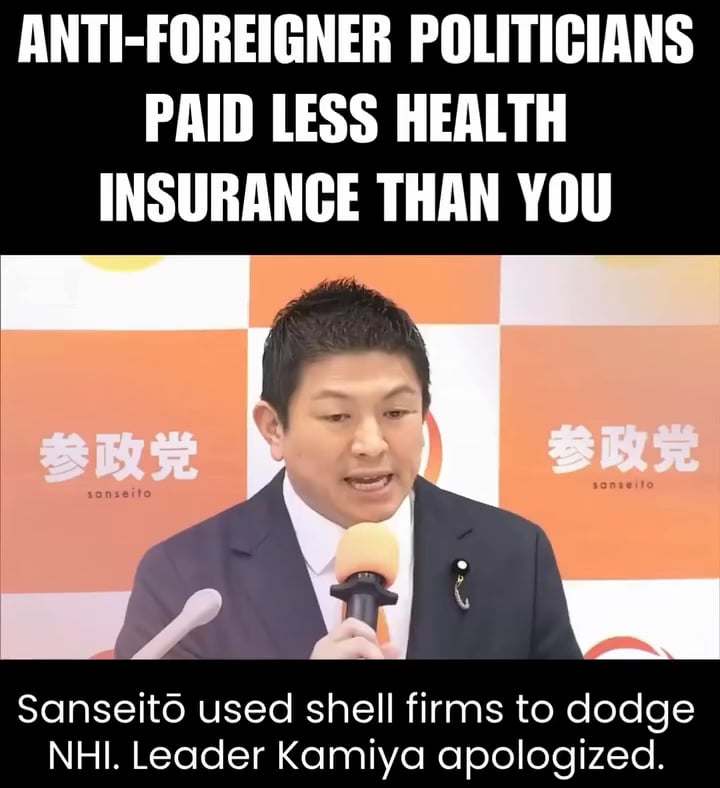 🚨 Japan Politics Scandal 🚨 Sanseitō party leader Sohei Kamiya apologizes after an internal probe reveals 8 local city council members exploited a loophole to evade high National Health Insurance premiums! By registering as nominal executives at shell companies.