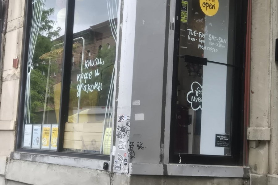 A shelf with Belarusian books will appear in a New York bookstore A shelf with Belarusian books will appear in a New York bookstore
