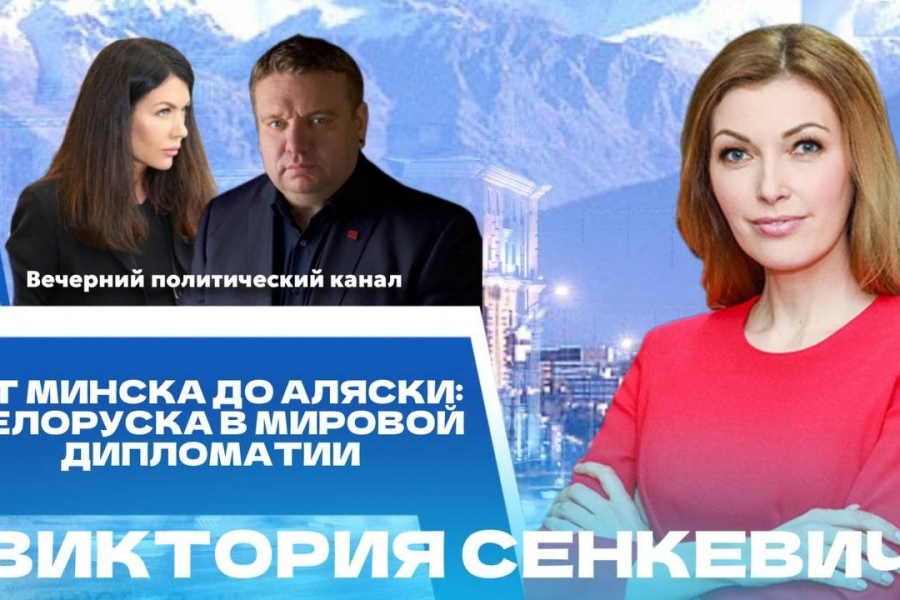 Viktoryia Siankevich Named Best TV Reporter in Belarus — for Live Reports from Alaska