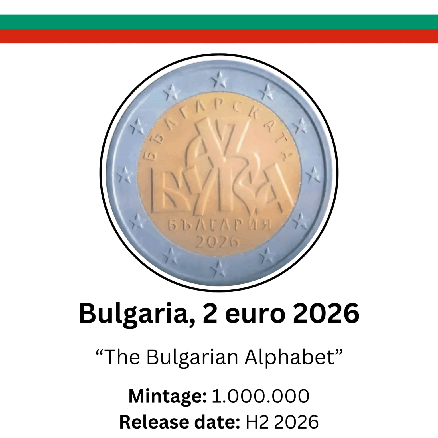 The first Bulgarian 2 euro commemorative coin.