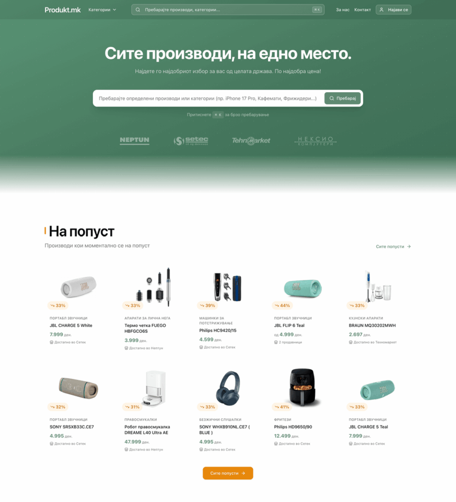 produkt.mk: All products in one place! produkt.mk: All products in one place!