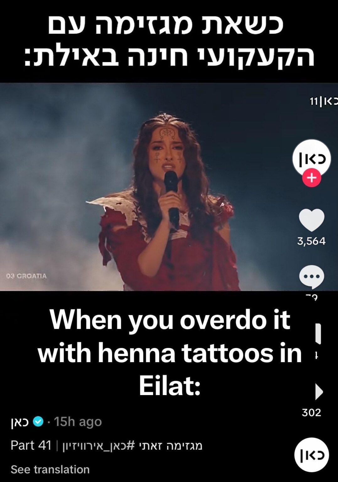 Israeli broadcaster KAN mocks Croatia’s Eurovision performance with a “Henna in Eilat”