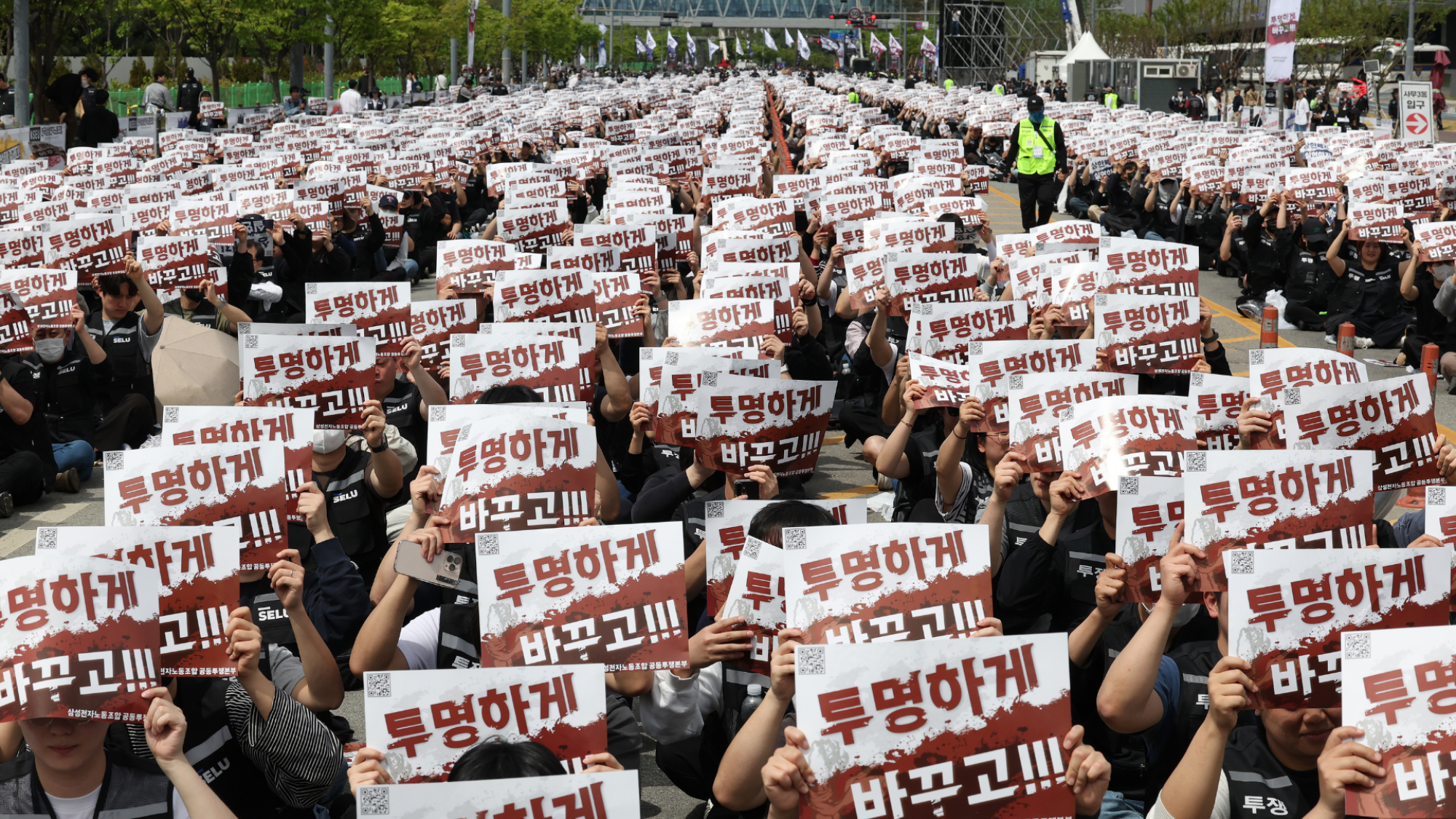 Unionized Samsung Electronics Co. employees participate in a rally in front of the Samsung Electronics Pyeongtaek Campus on April 23, 2026 in Pyeongtaek, South Korea.